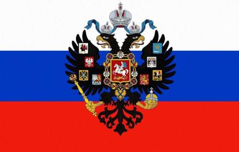 герб России1